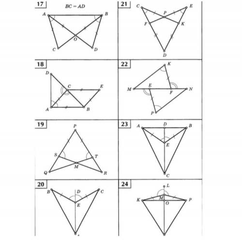 Э.Н Балаян геометрия 7 класс таблица 3
