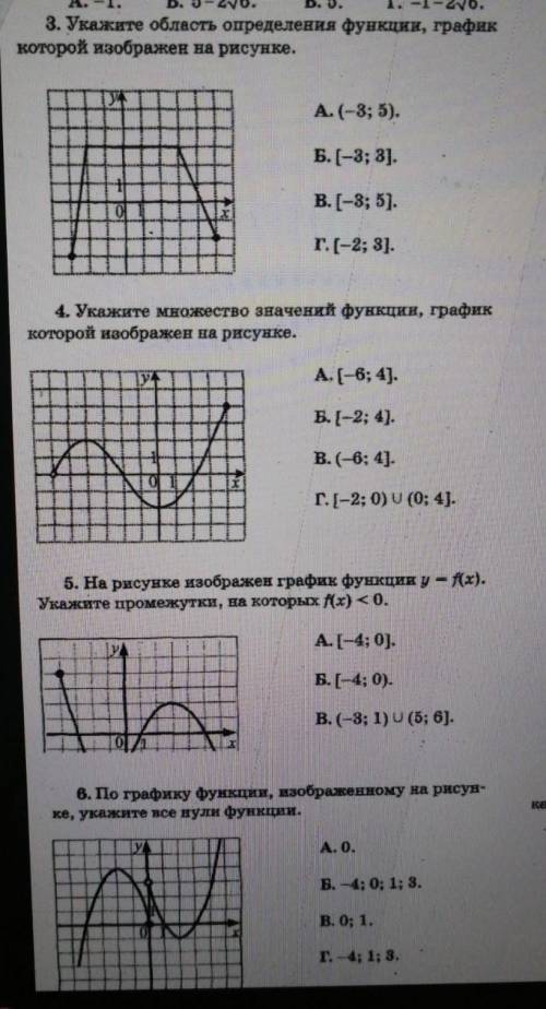 Контрольная работа по алгебре