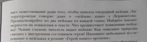 Известно,что Гомер,описывая самые острые моменты битв,не ожиданно останавливался и вместо событий на