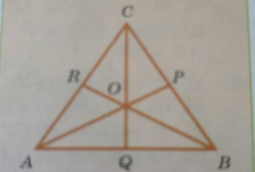 а) Отрезки OP и ОR на рисунке 87 равны и ZPOQ = ZROQ. Докажите, что ДСОР = Д