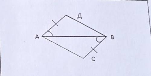 2. Используя рисунок, выясните, по элементам треугольник АДВ равен треугольнику АСВ. а) по трем стор
