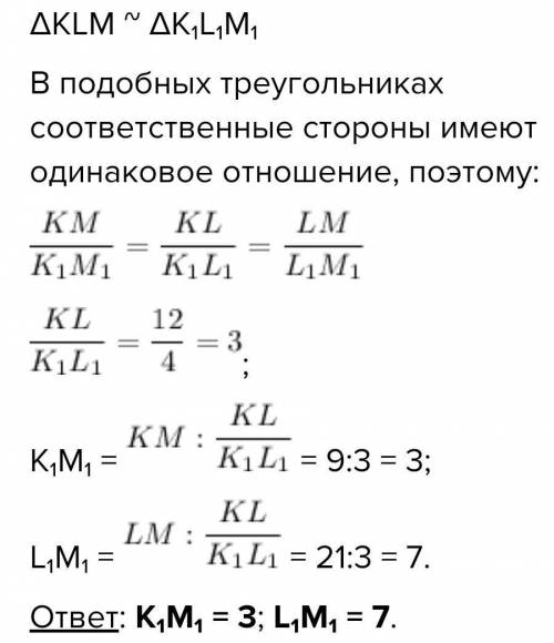 Геометрія ів. Завдання в закрепе