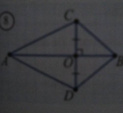 Геометрия седьмого класса, покажите на рисунке 8,что треугольник ABC равен треугольнику ABD