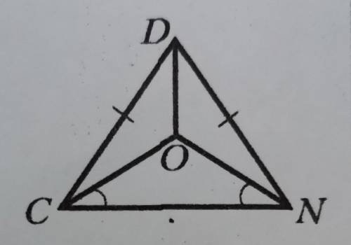 На рисунке 167 CD=DN, угол OCN= углу ONC. Докажите, что треугольник DCO= треугольнику DNO.