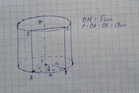 У циліндрі паралельно його осі проведено переріз що перетинає основи циліндра по хордах AB і CD. Віі
