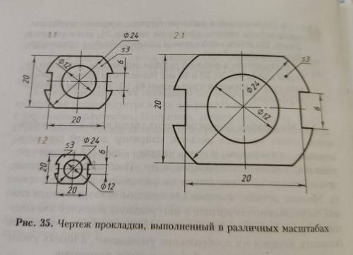 Нужно начертить в тех же масштабах, что и на рисунке