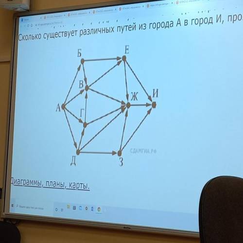 решить , вообще не ебу как делать