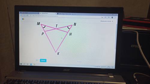 KM=KN Равны ли треугольники MKH и PNK? По какому признаку? Чему равна площадь треугольника MLN, ес