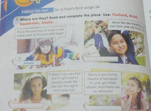 • About the text ... Go to Pupil's Book page 54. 5 Where are they? Read and complete the place. Use:
