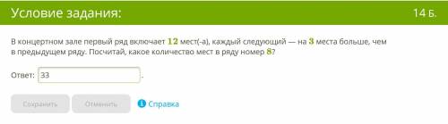 Алгебра 9 класс , правильно ли я решил данную задачу?