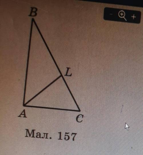 2. У трикутнику ABC проведено бісектрису AL. (мал. 157). /_BAL - 43°, /_c - 59°. Знайдіть градусну м