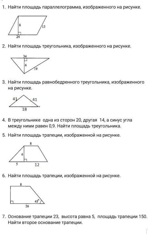 Решение, формулу и ответ 20б