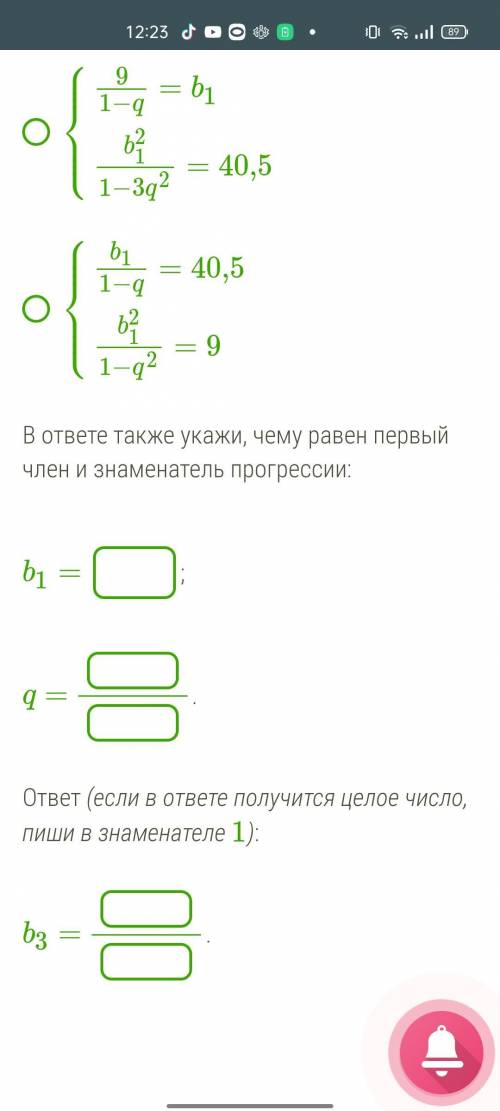 Можно написать только ответы которые надо выбрать.