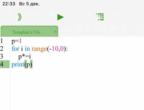 найти произведение отрицательных чисел на промежутке [-10; 300]