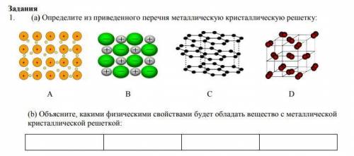 Сор по химии, за 2 четверть 9 класс