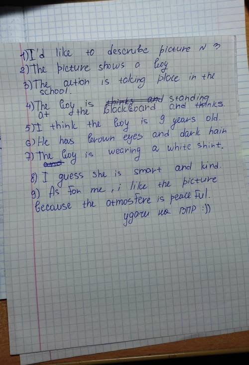 Сочинение на английском 1 картину не желательно, 2 тоже ( но была бы рада) )3 очь Вы­бе­ри­те фо­то­