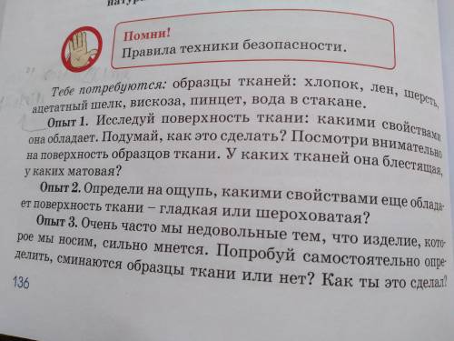 Здравствуйте . Заполните таблицу