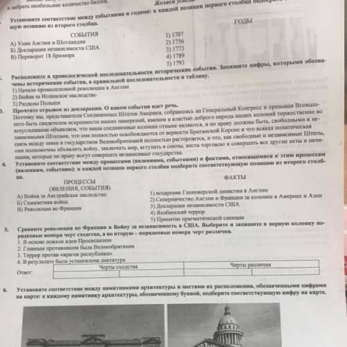 сделайте 4 и 5, и по возможности !