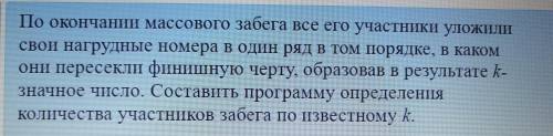 решить задачи по информатике, очень нужно!