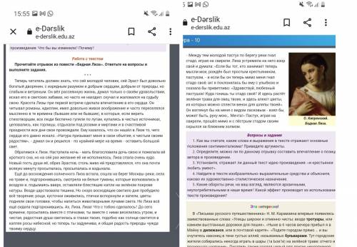 3. Каким вы представляете себе автора? Найдите его монологи назидательного, моралистического характе