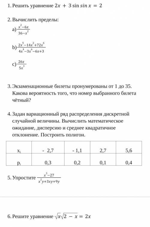 , очень важная работа а я дуб(