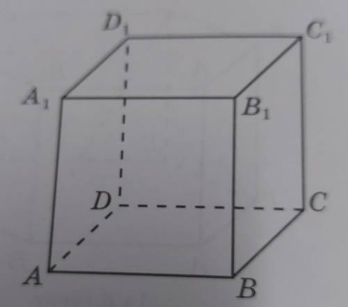 Задача 14.5. Найдите расстояние между прямыми AC1 и BC в единичном кубе ABCDA1B1C1D1 (рисунок 14.7).