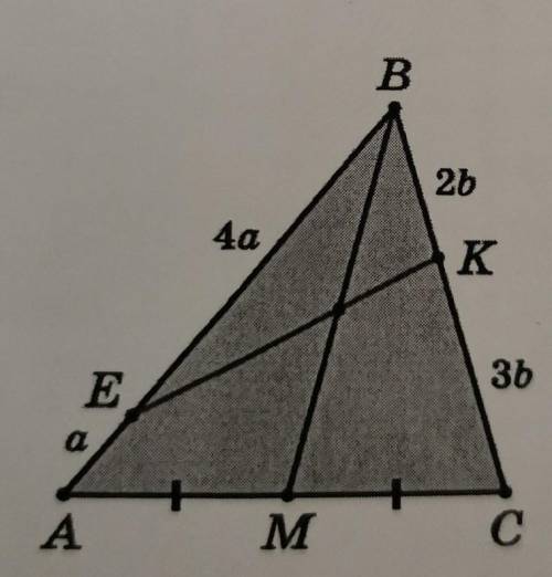 На сторонах AB и вс треугольника АВС взяли такие точки Е и K, что AE:BE = 1:4, ВК:CK= 2:3. В каком о