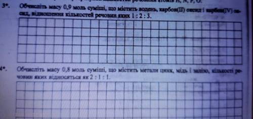 Як вирішувати ці дві задачі?