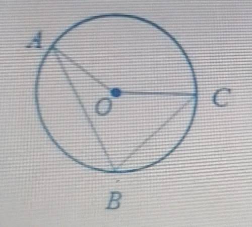 4. Дано А,В,С – точки, які лежать на колі, 0 — центр кола. Обчисліть <ABC, якщо <AOC=78