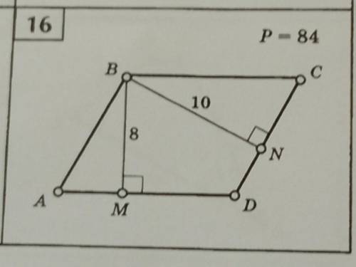 Площадь параллелограмма,в ответе должно быть 186,дайте решение