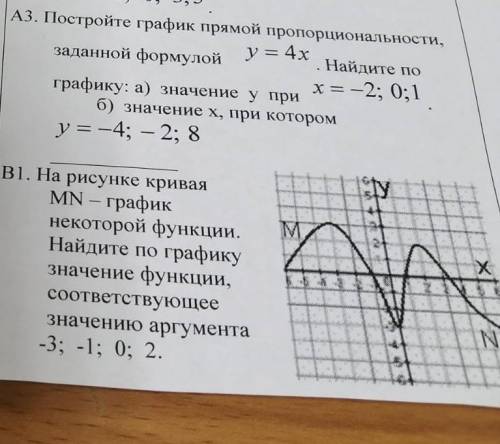 ,от благодарю заранее