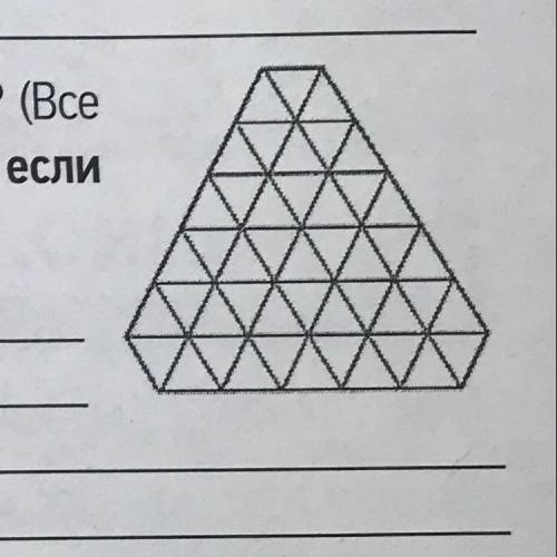 Можно ли разрезать это шестиугольным фигуры на 23 одинаковые части все разрез должны идти по линиям