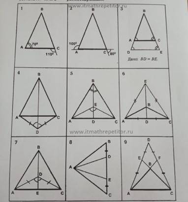 Решите №5,6,7 подробно нужно доказать что треугольник АВС равнобедренный