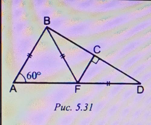 Найти угол треугольника
