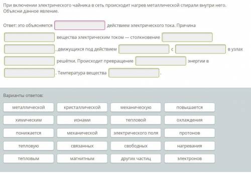 Физика 8 класс задача