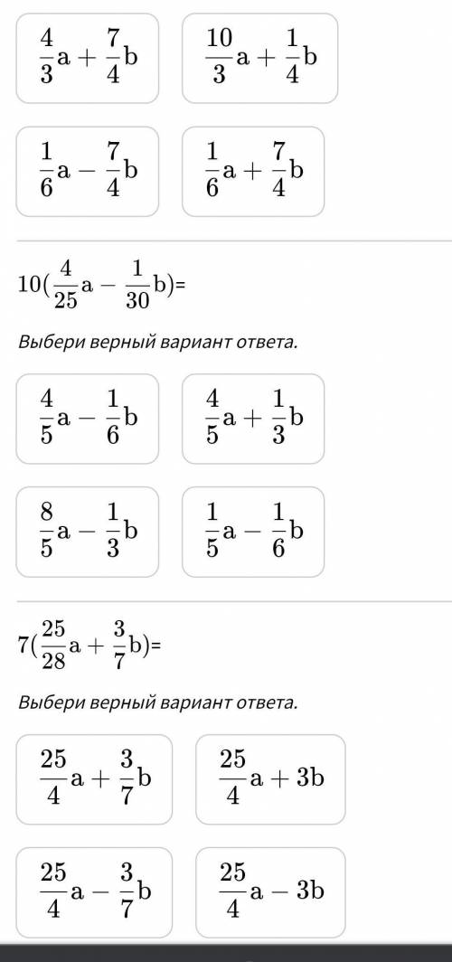 пример который должен быть выше 4(1/6а/7/16b) он не вместился