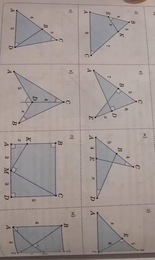 найдите подобные треугольники на рисунке 28 а-м и вычислите длину отрезка обозначенного на каждом из