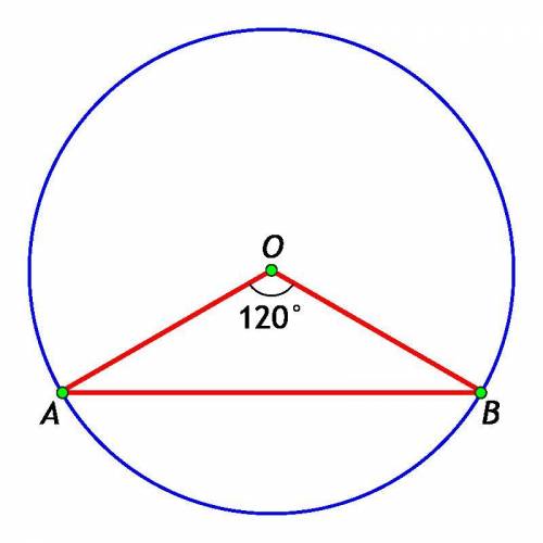 Центр окружности (точку O) и две точки A и B, лежащие на окружности, соединили отрезками. В полученн