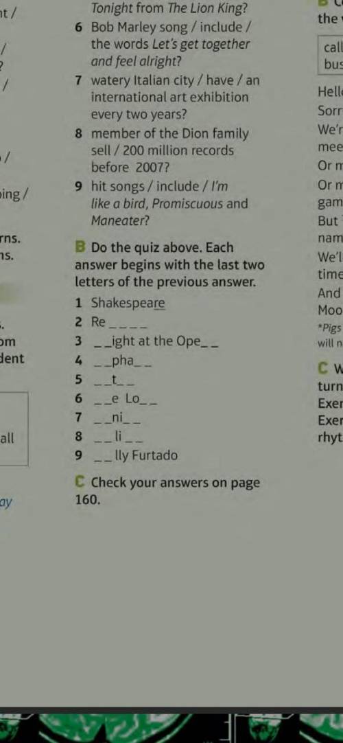 Do the quiz above.Each answer begins with the last two letters of the previours answer.