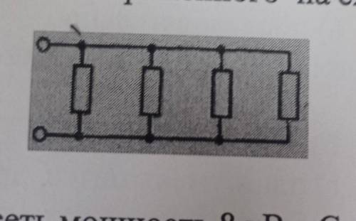 23. Общее сопротивление изображенного на схеме участка цепи равно (все сопротивления одинаковы и рав
