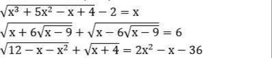 Решите уравнения (ответ должен содержать решение)