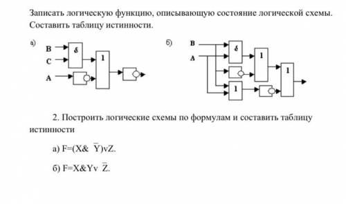 Информатика 8 класс )