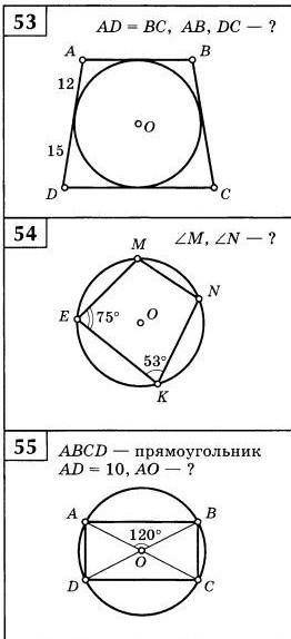 Есть время 3-4 часа... Нужно с дано и решением!