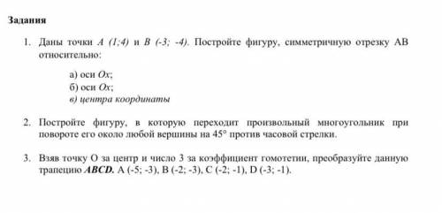 Решите , нужно с развернутым решением и правильным ответом.