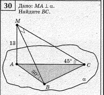Задача по геометрии Параллельность прямой и плоскости