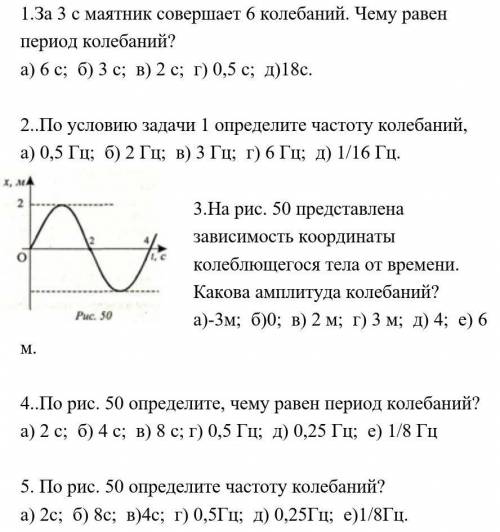 Смотрите в приложении