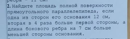 , решите , и решение подробнее нужно расписать!