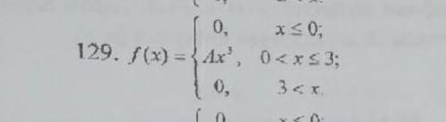 Функция f(x) задана на указанных промежутках. Найти константу А, при которой функция f(x)может быть