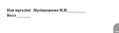 Жазылым 1-тапсырма Эссе құрылымы мен дамуын сақтап, тақырыпқа байланысты эссе жазу. Еңбек туралы