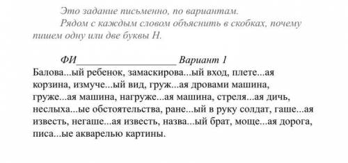 ХЕЛП, ещё там нужно объяснить, в задании написано , я не успею